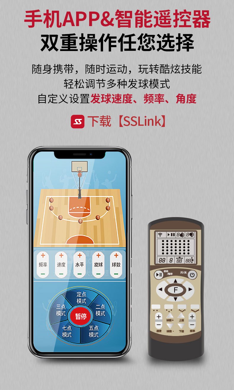 篮球训练脚步垫子_1